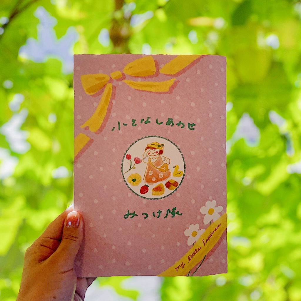 【2作目ZINE】小さなしあわせみつけ隊