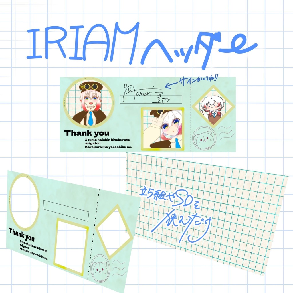 チケット風IRIAMヘッダー