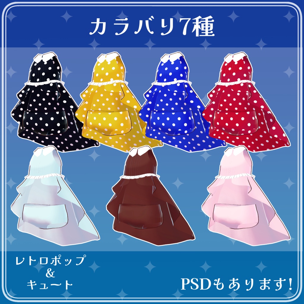 【みみのこ・まめふれんず対応】フィッシュテールみずぎ