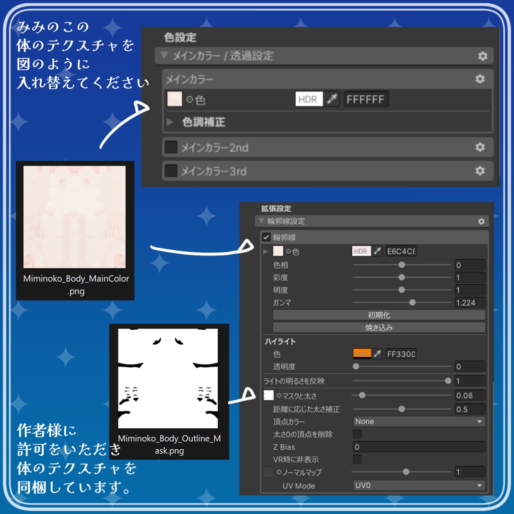 【みみのこ・まめふれんず対応】フィッシュテールみずぎ