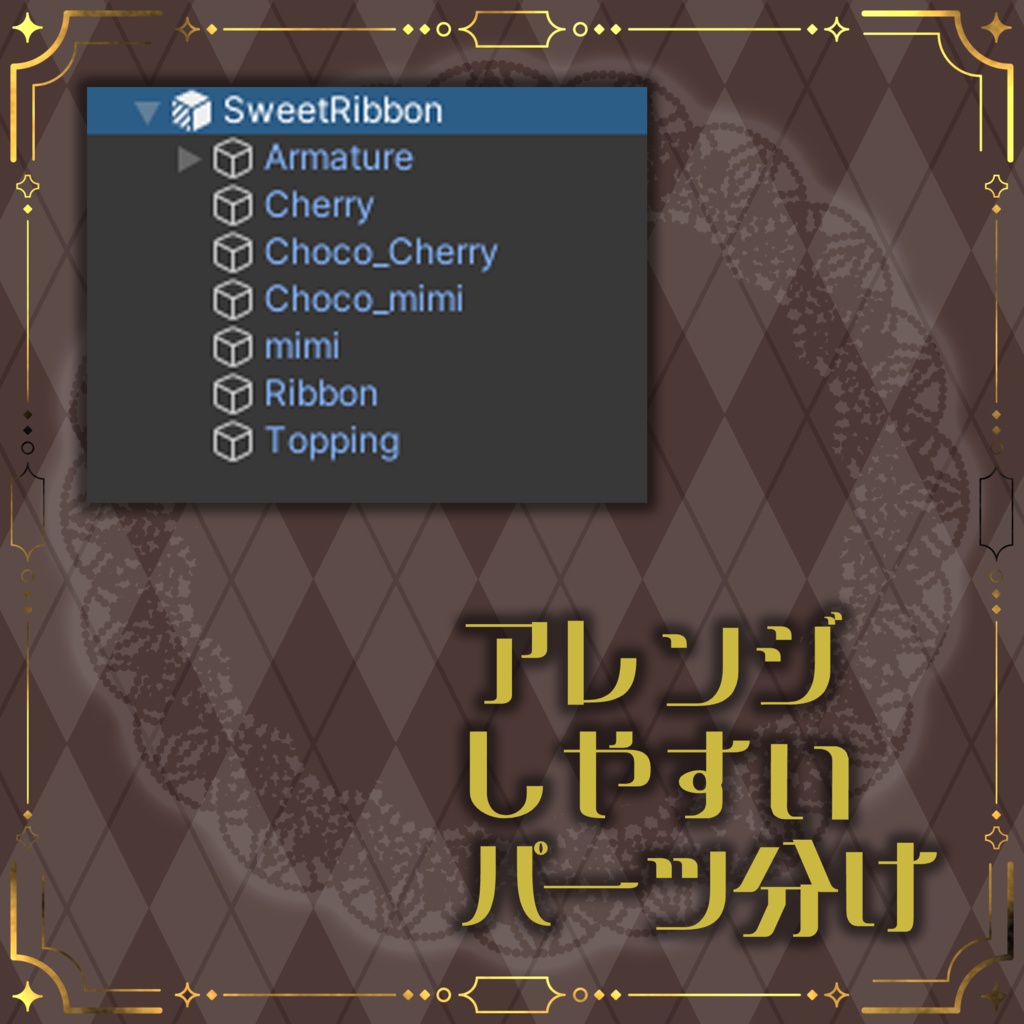 すいーとりぼん