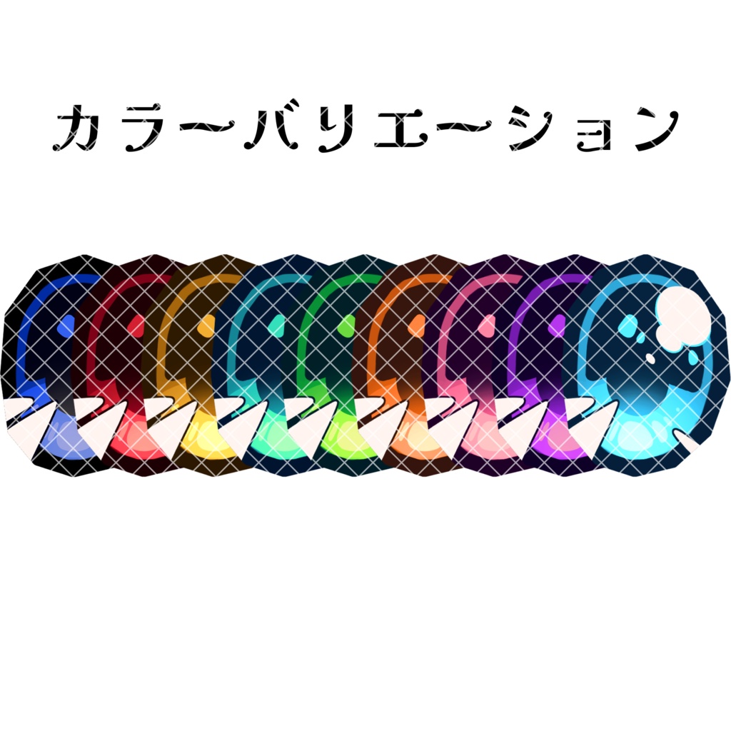 びしょうじょアイ【電悩くらし対応】