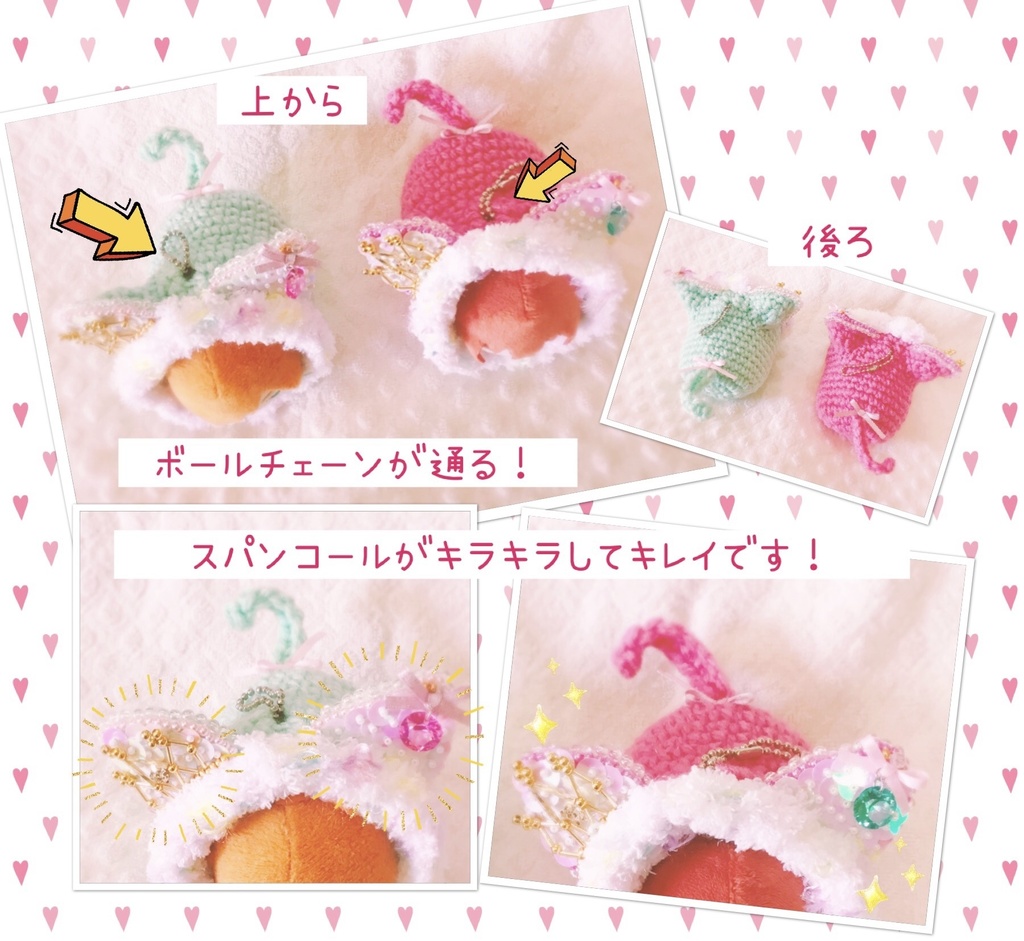 【販売終了しました】*春色乙女*