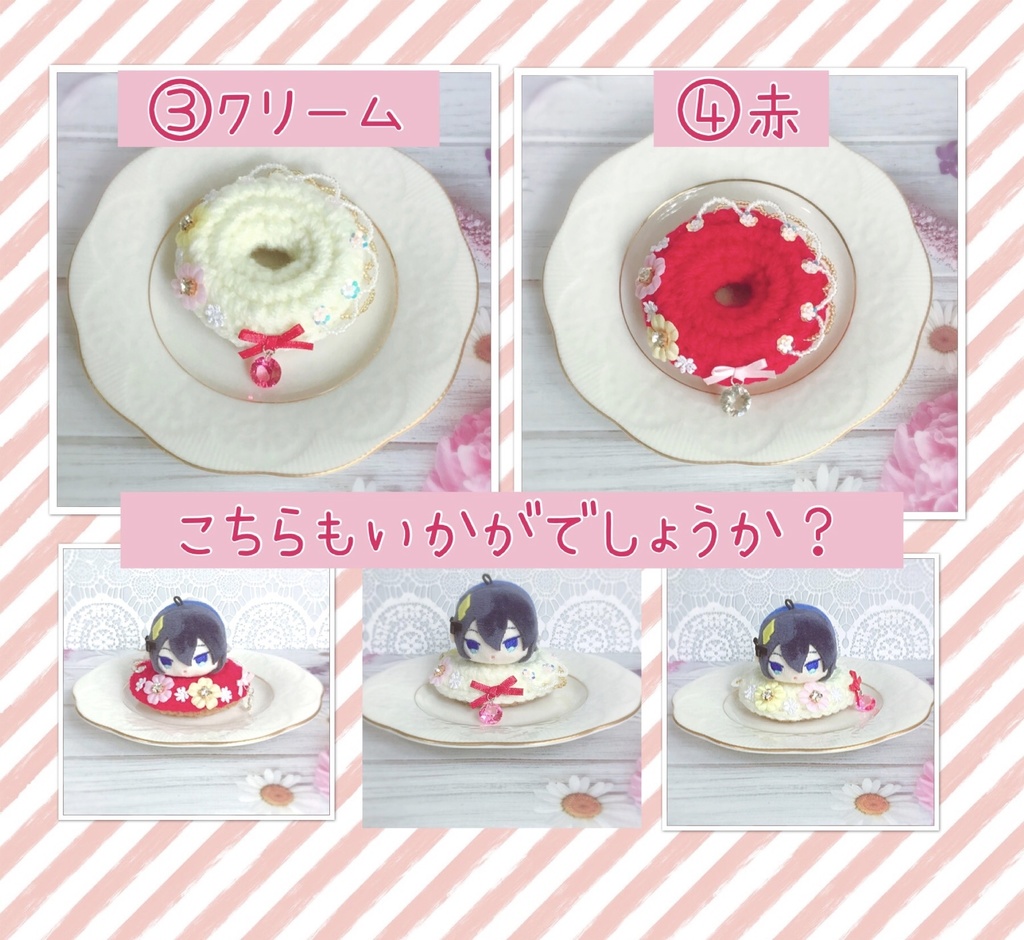 【価格見直しました!】ドーナツクッション