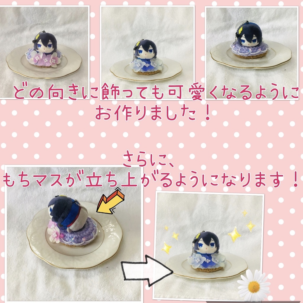 【価格見直しました!】ドーナツクッション