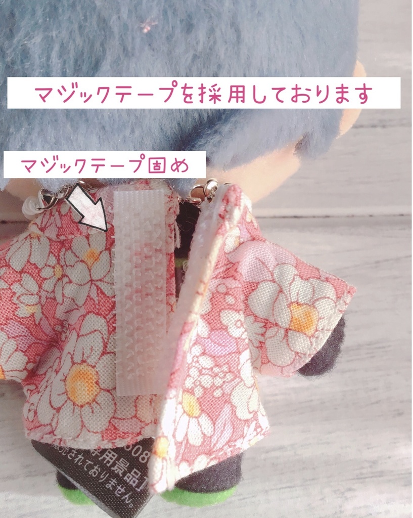 ツイステEXマスコット用ぬい服セット【花桃】 ver.1