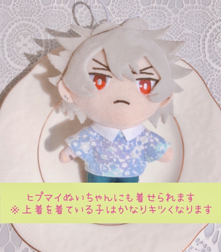 (手洗いOK)10cmぬい用 襟シャツセット【空*灰】 ver.2