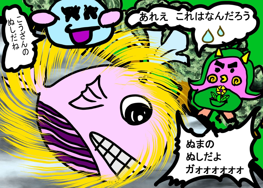 童話　ぷにとポヨは毎日いっしょ長編作と３作品ファン感謝日オマケ付き編