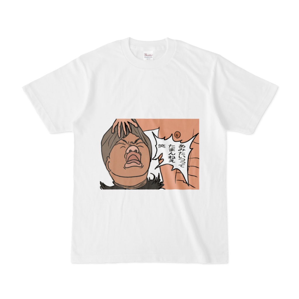 網タイツにハマる