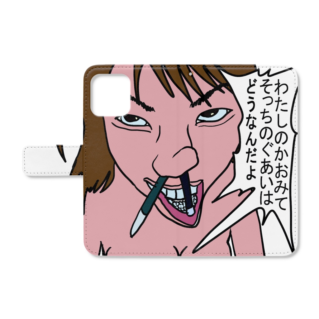 あっちこっち
