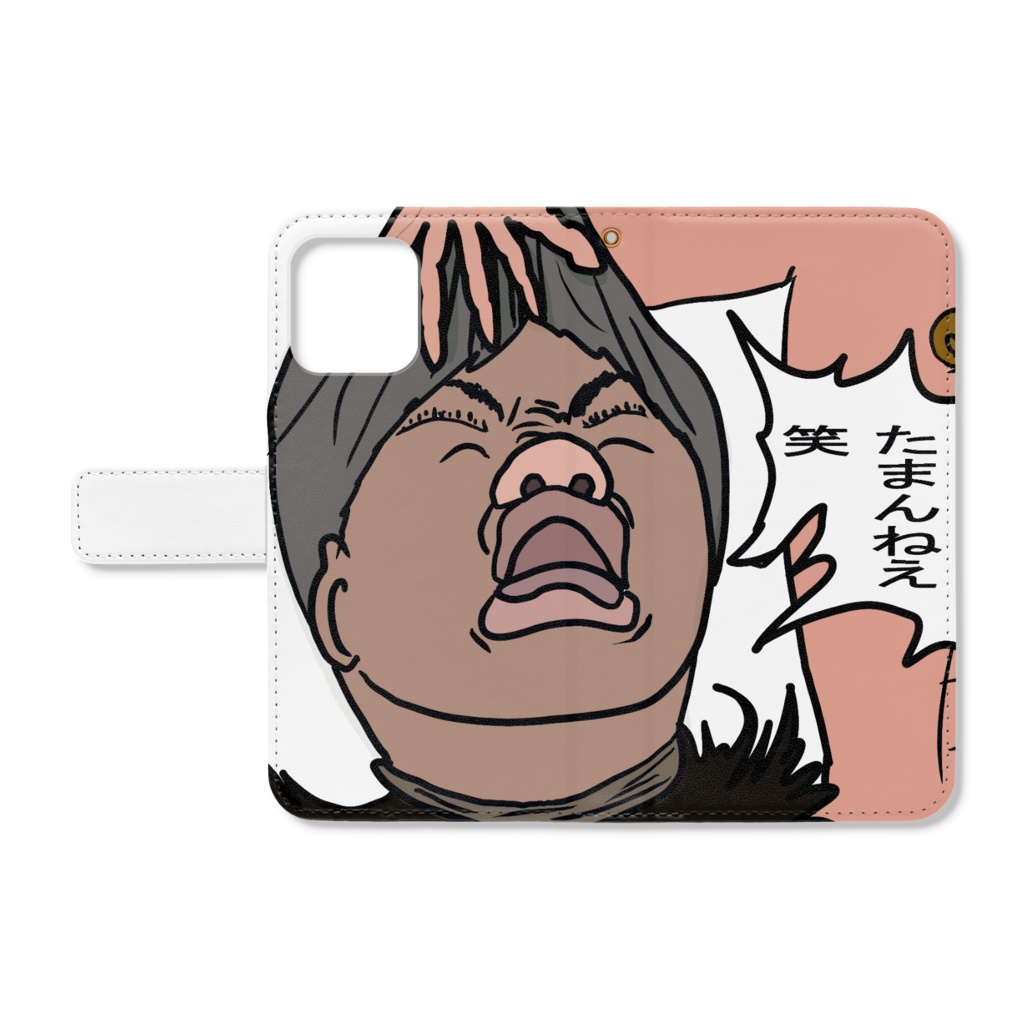 ほんのできごころで