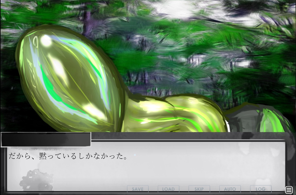 ファントムゾーン クリプトファシア 完全版