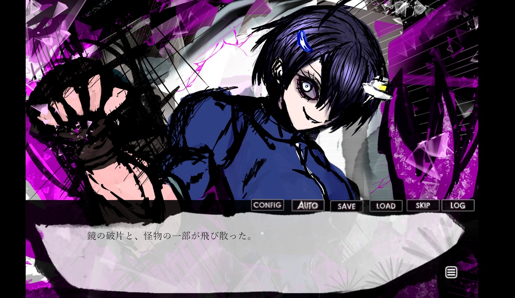 ファントムゾーン ダイモンズ 本章