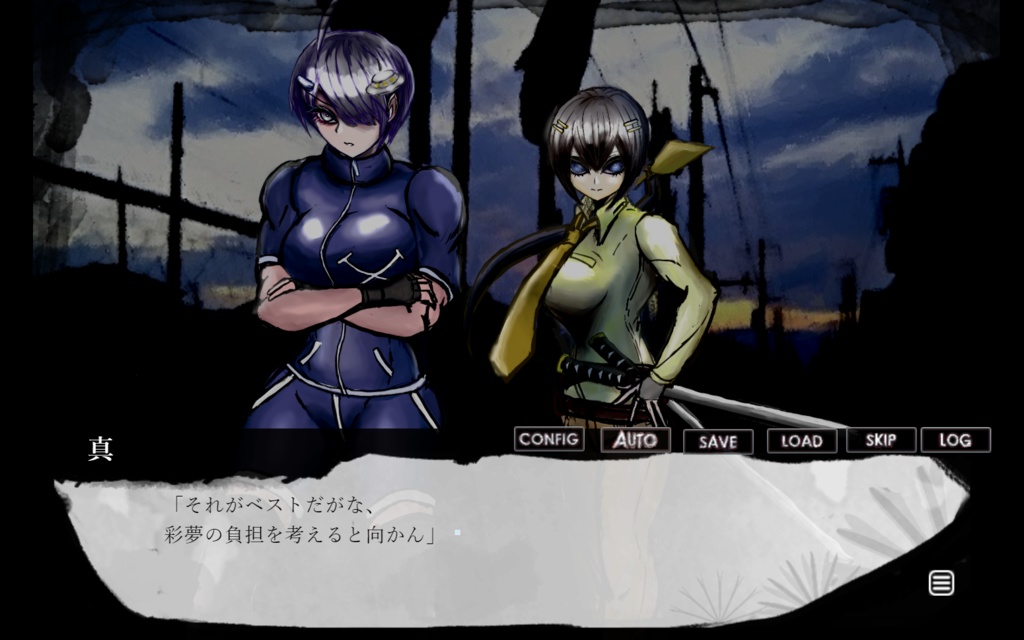 ファントムゾーン ダイモンズ 本章