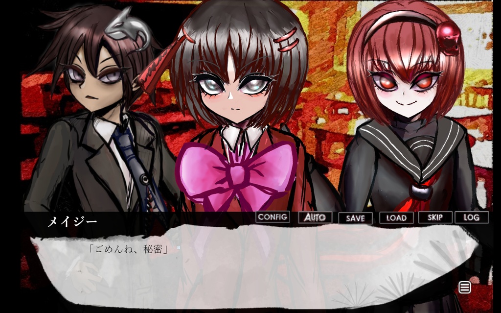 ファントムゾーン ダイモンズ 本章