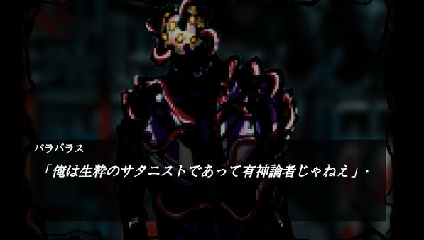 PhantomZone labyrinthos