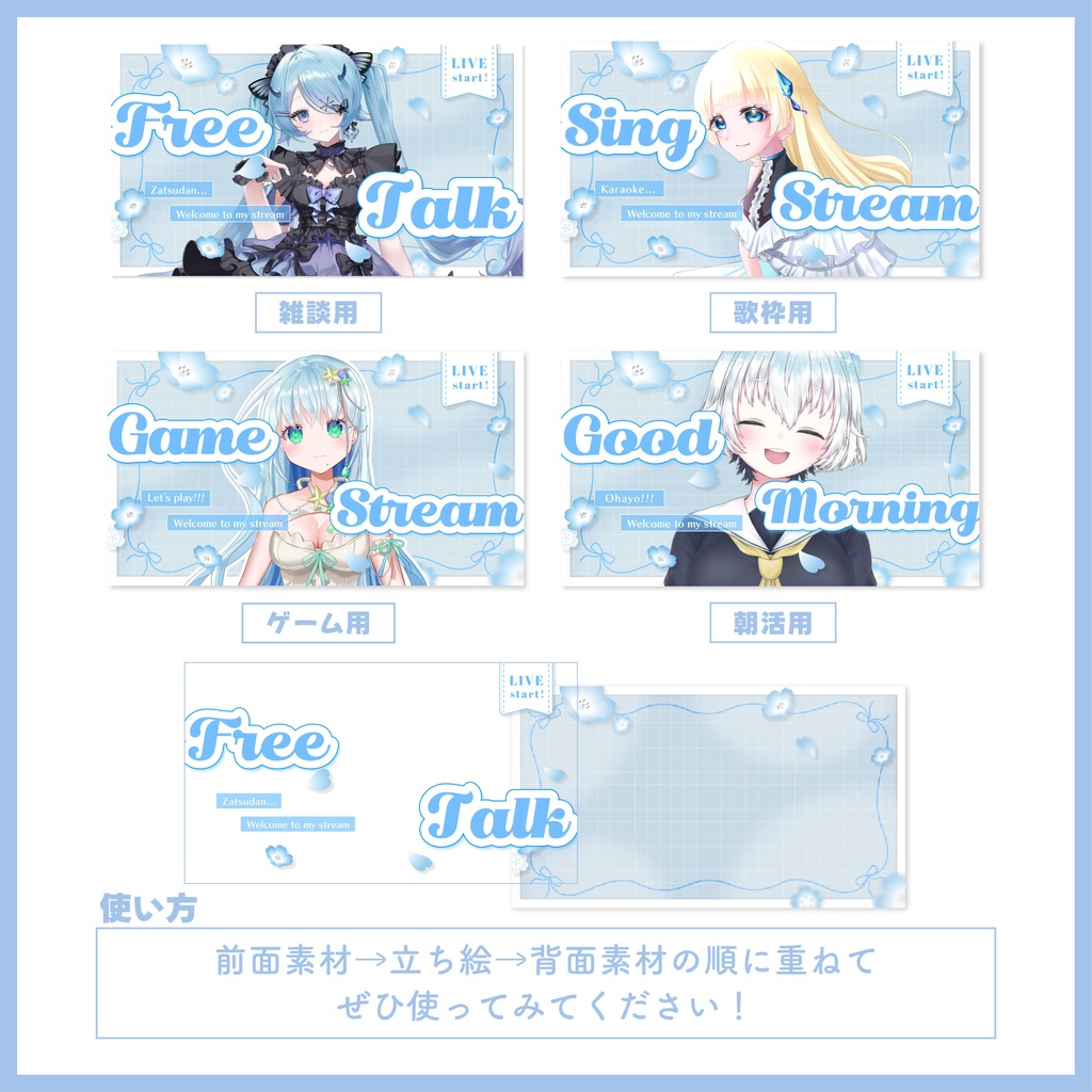 春用サムネイル|ネモフィラ