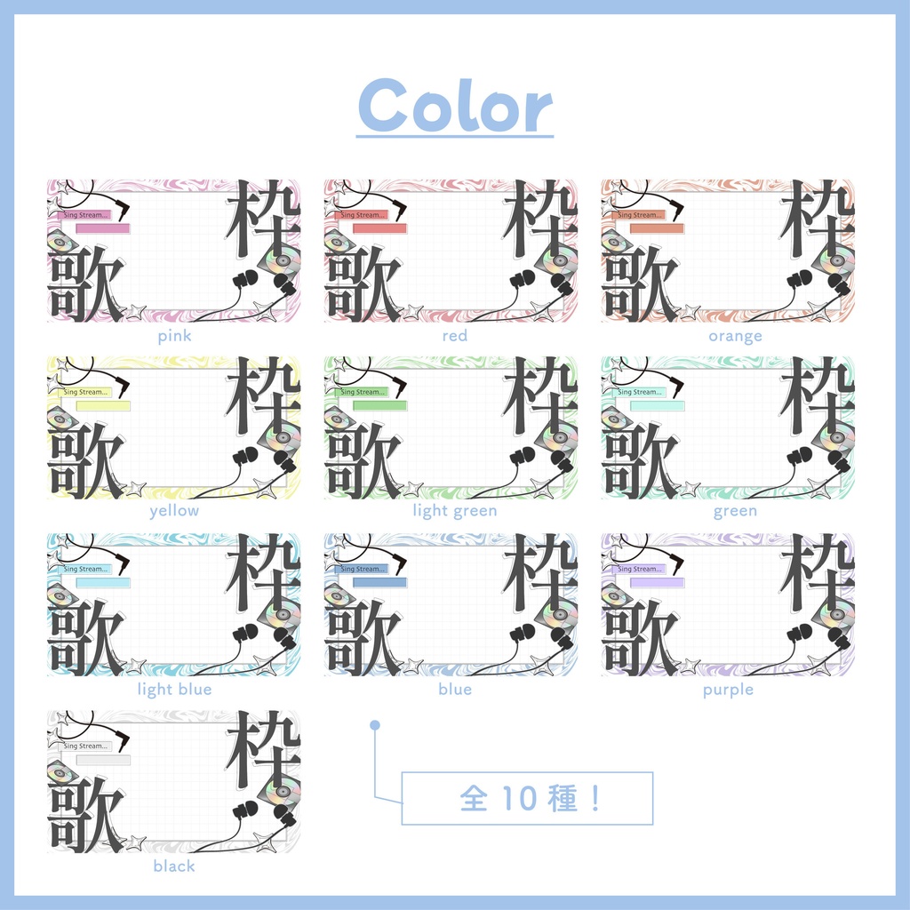 歌枠サムネ|Y2K POP