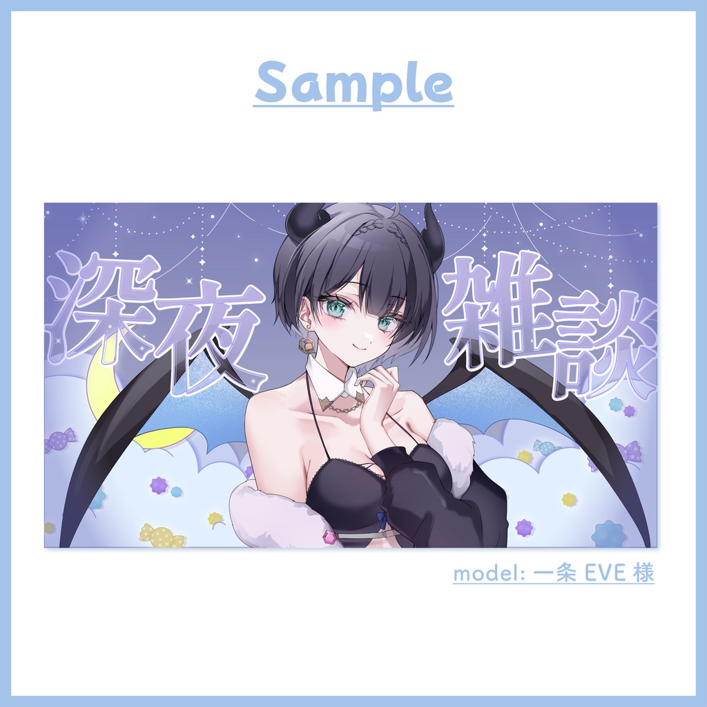 深夜配信サムネ|キャンディーポップ