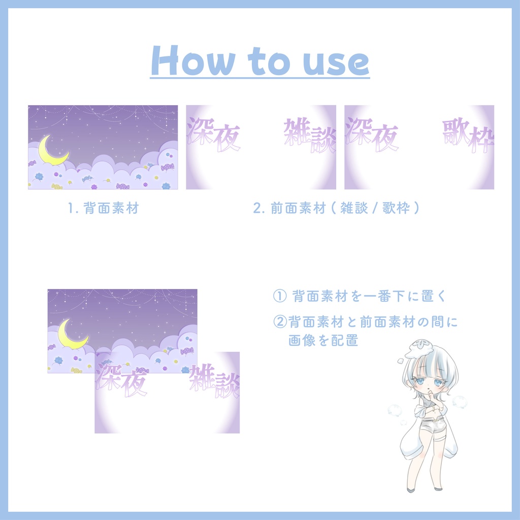 深夜配信サムネ|キャンディーポップ