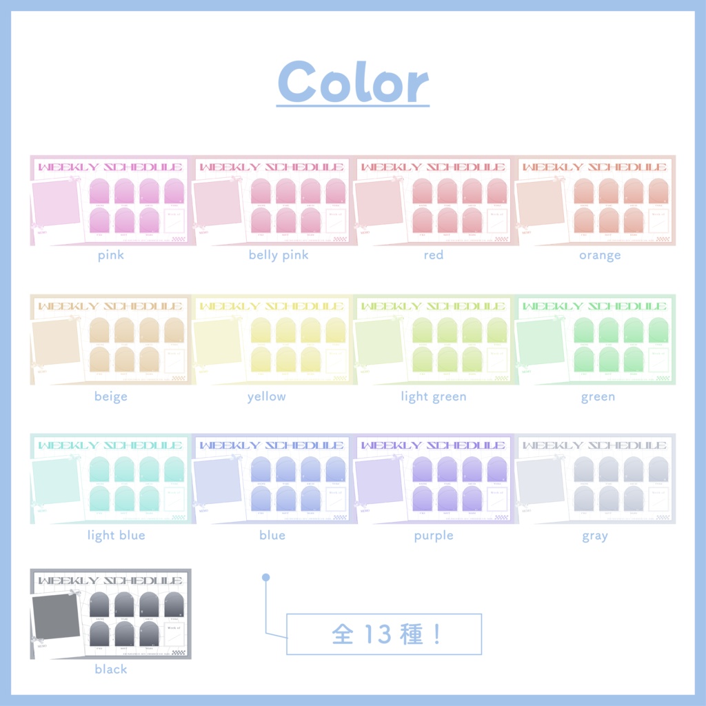 週間スケジュール表|パステルY2K