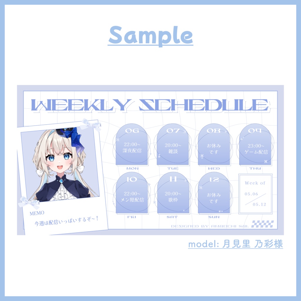 週間スケジュール表|パステルY2K