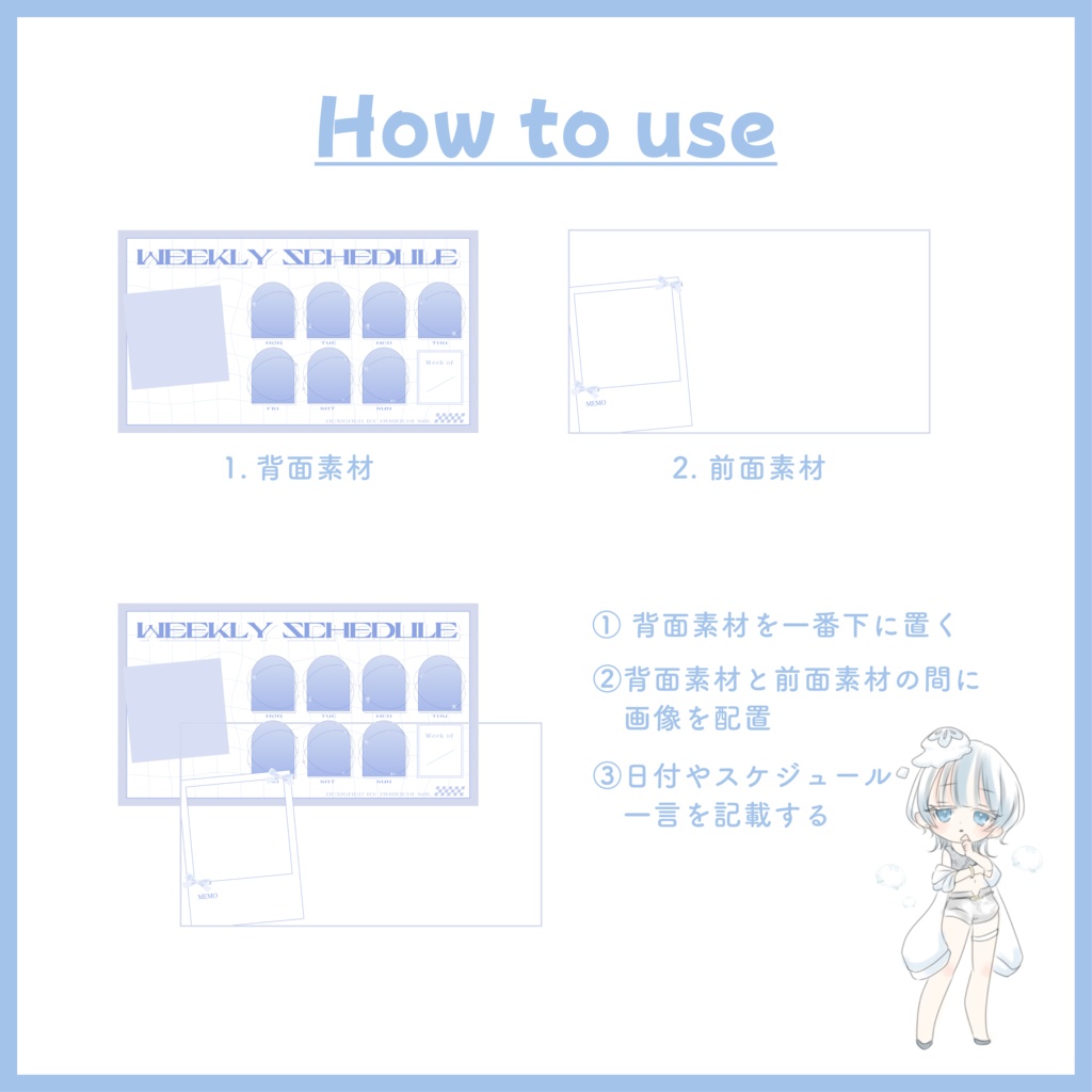 週間スケジュール表|パステルY2K