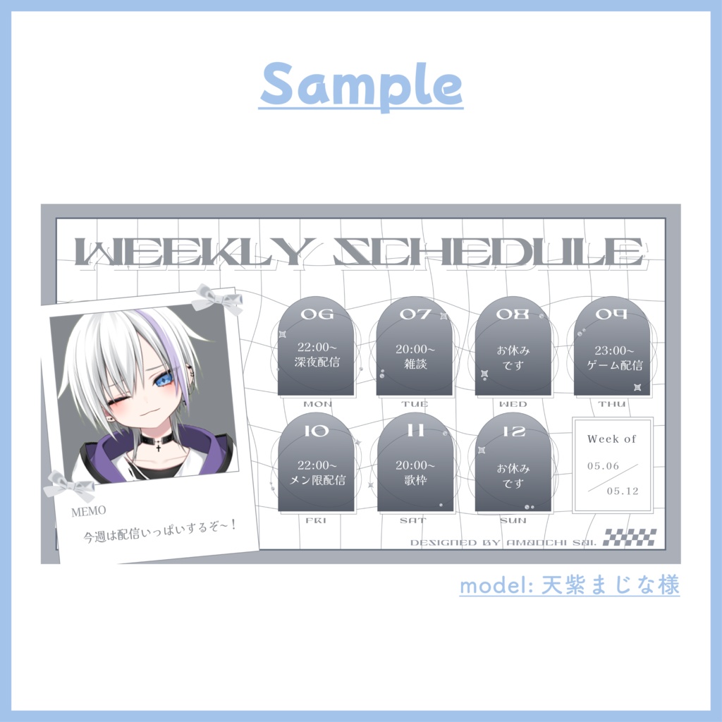 週間スケジュール表|パステルY2K