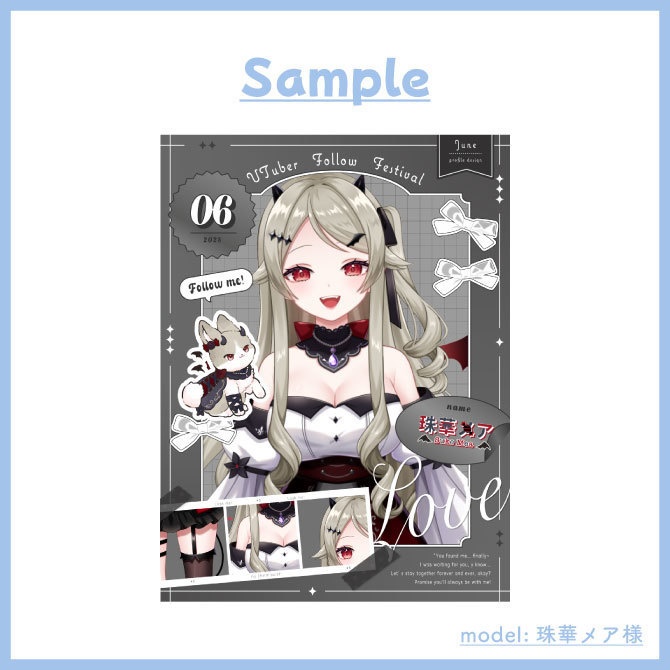 【宣伝画像】6月/vtuber