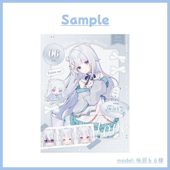 【宣伝画像】6月/vtuber