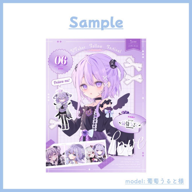 【宣伝画像】6月/vtuber