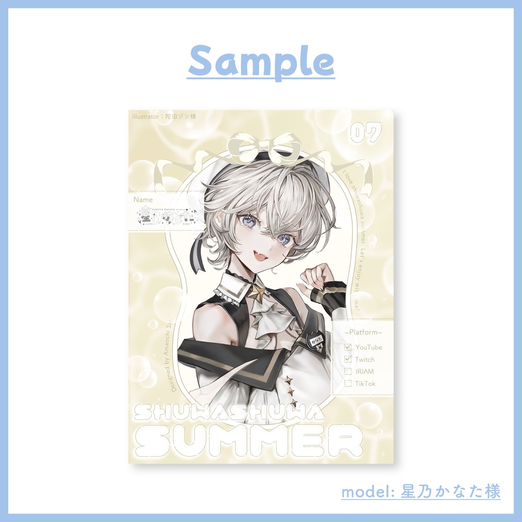 【宣伝画像】7月/vtuber