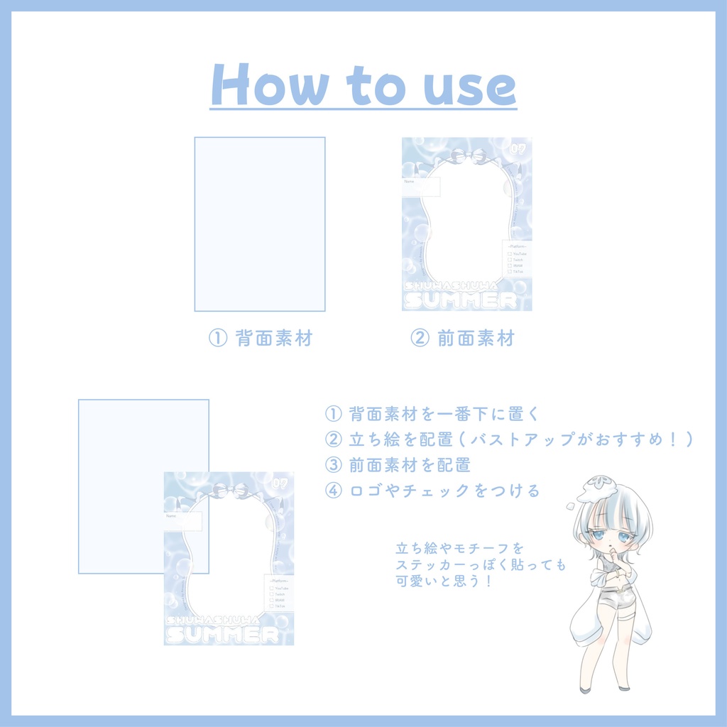 【宣伝画像】7月/vtuber