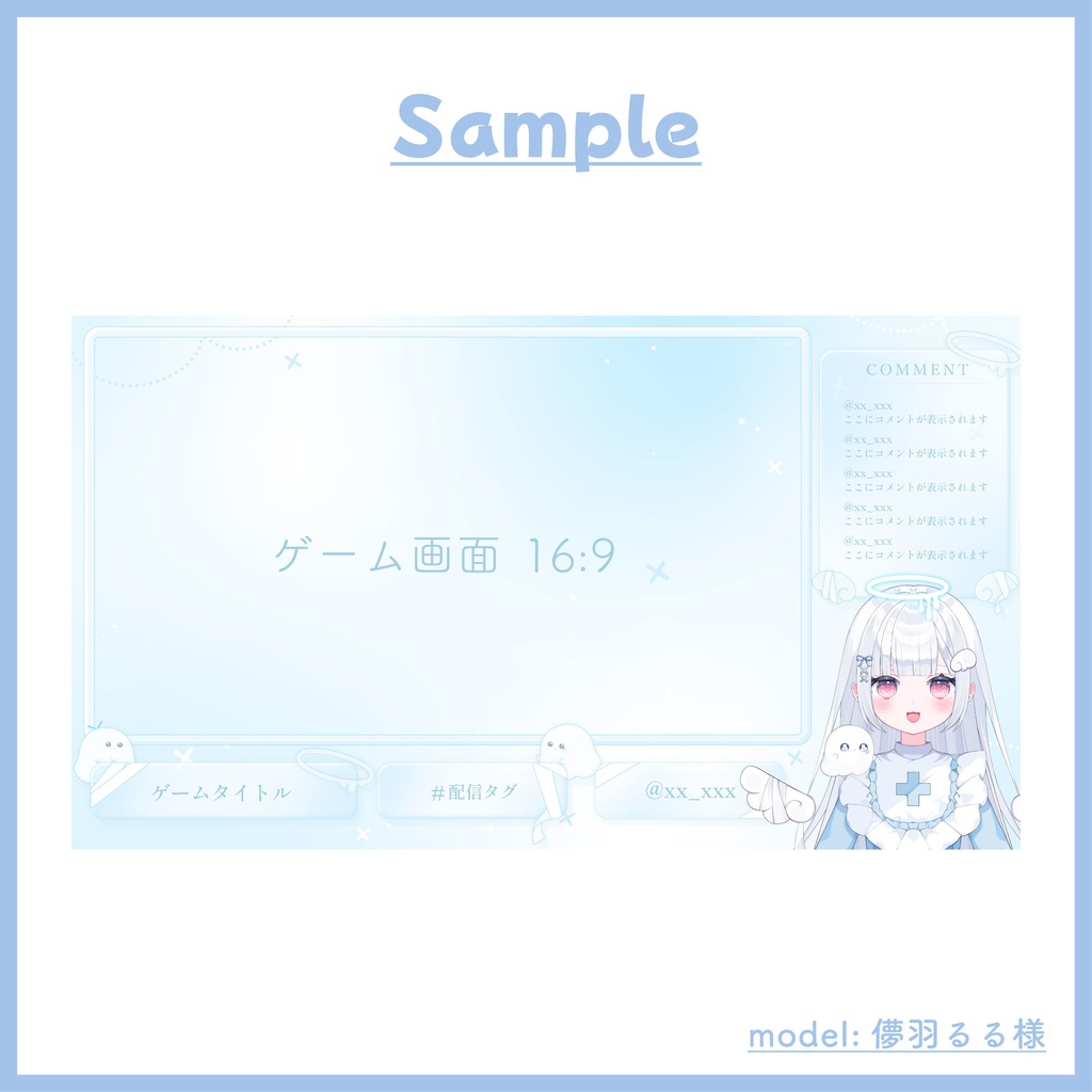 ふわふわ儚い配信画面 pink