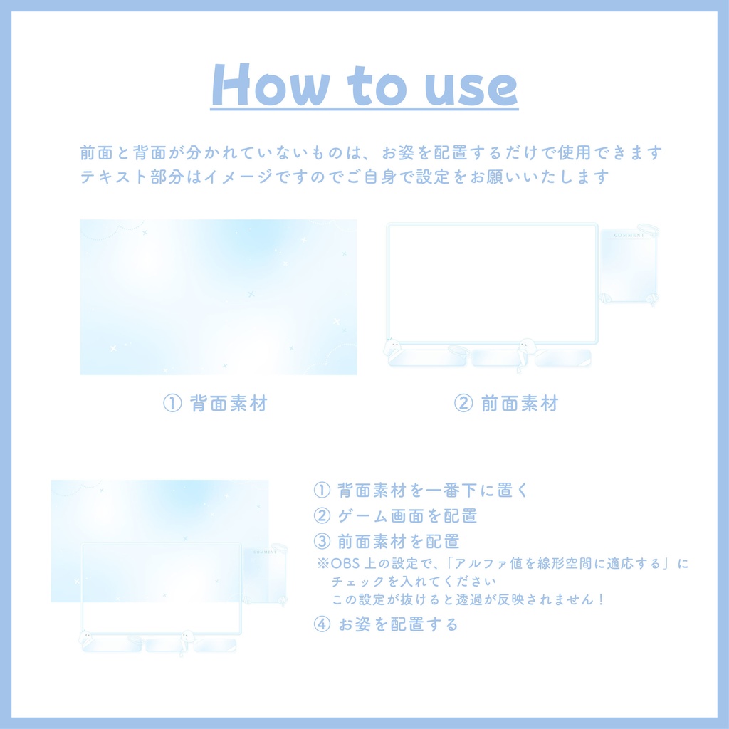 ふわふわ儚い配信画面 green