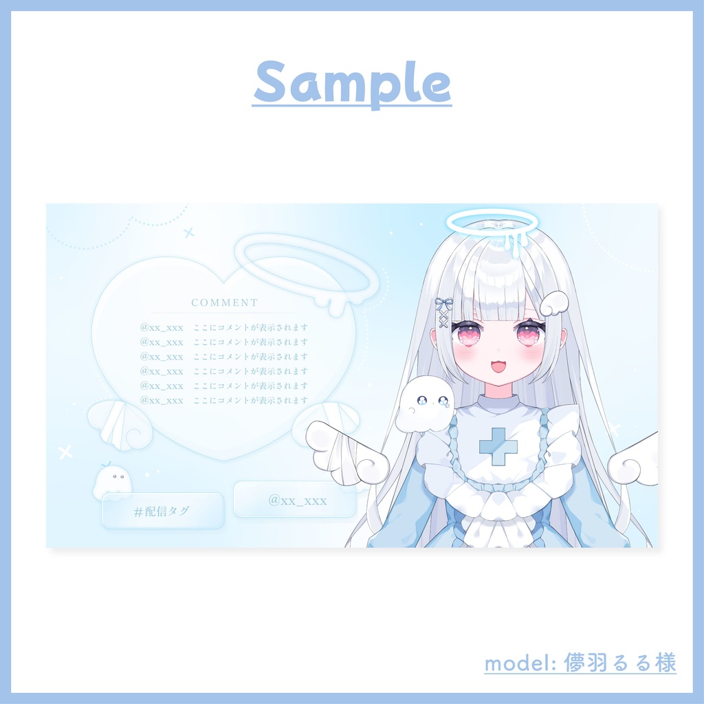 ふわふわ儚い配信画面 purple