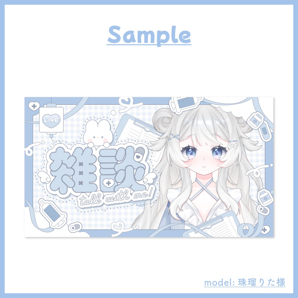 【第2回サムネ素材リレー】usagi×病みかわサムネ