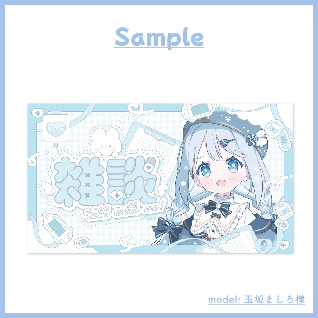 【第2回サムネ素材リレー】usagi×病みかわサムネ