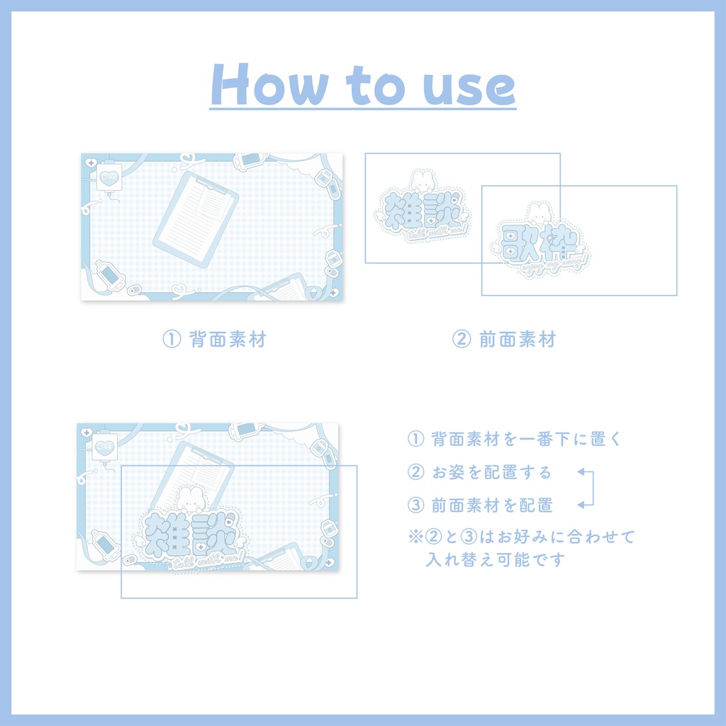 【第2回サムネ素材リレー】usagi×病みかわサムネ