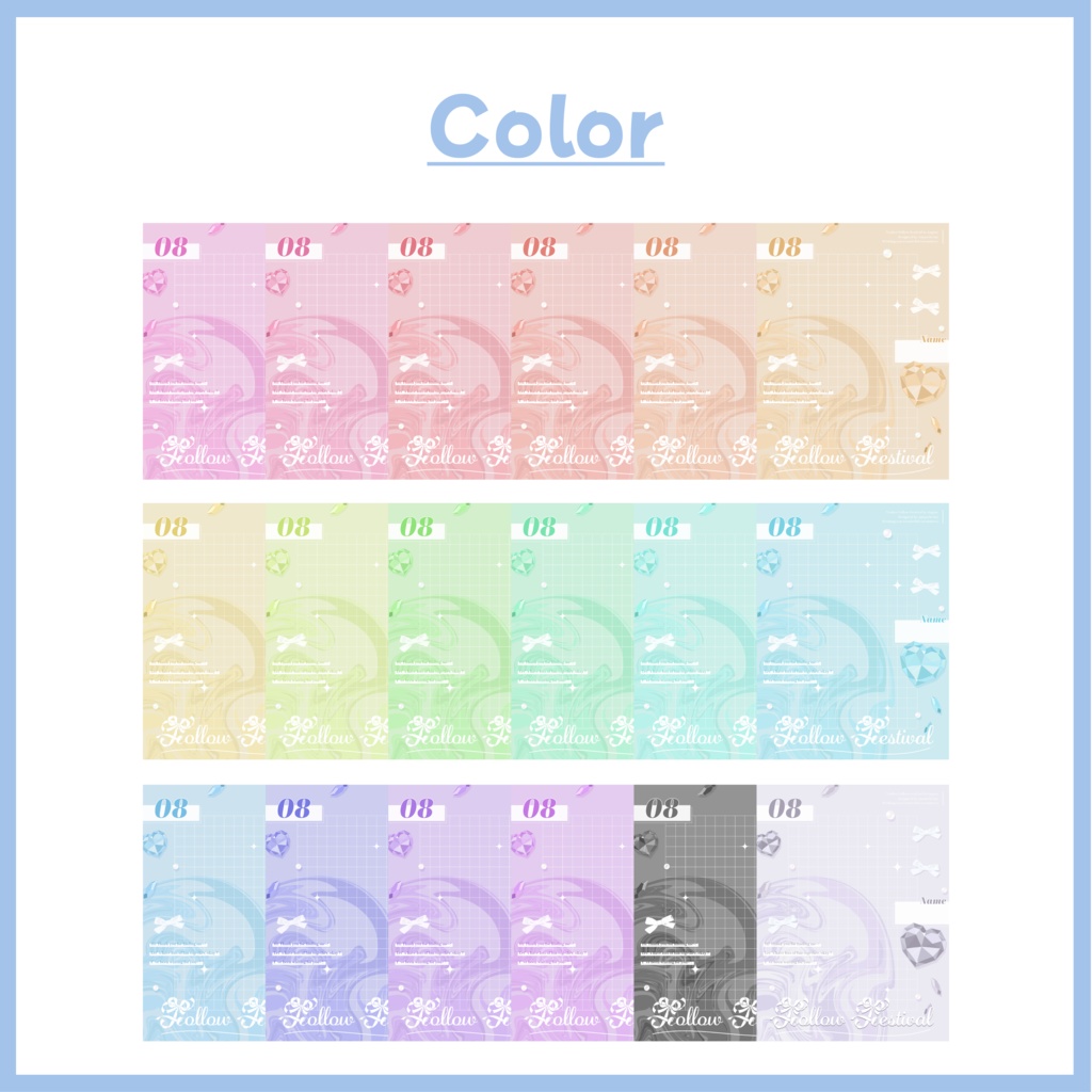 【フリー素材】宣伝画像 8月ver