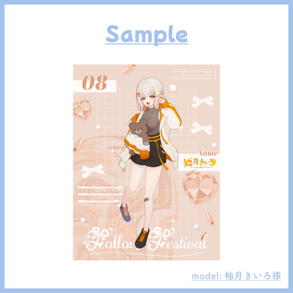 【フリー素材】宣伝画像 8月ver