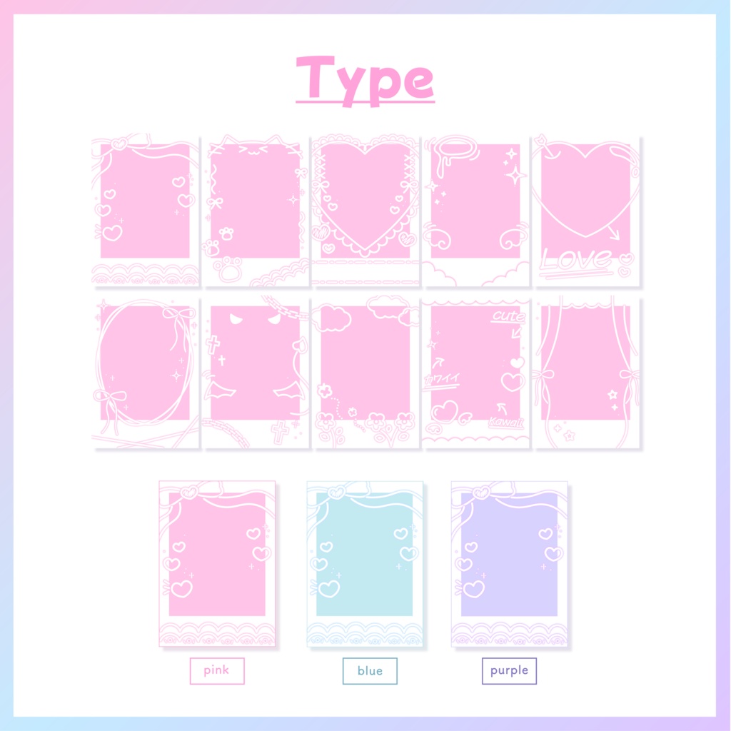 【一部無料あり】ネットプリント用チェキ風素材