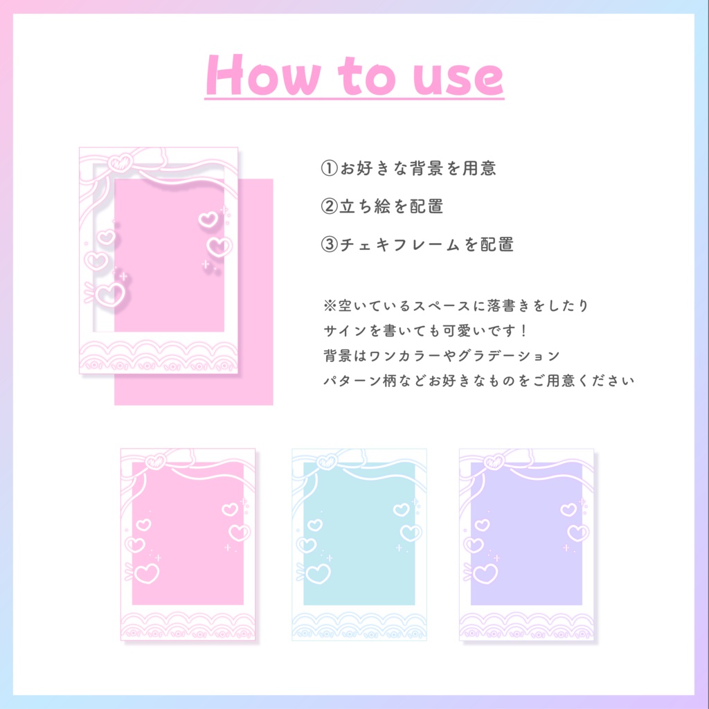 【一部無料あり】ネットプリント用チェキ風素材