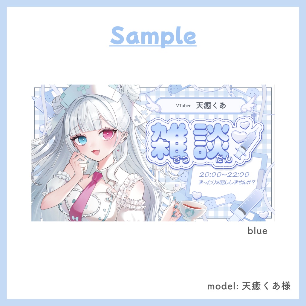 【タイトル差分沢山!】病みかわサムネイルセット ※一部無料あり