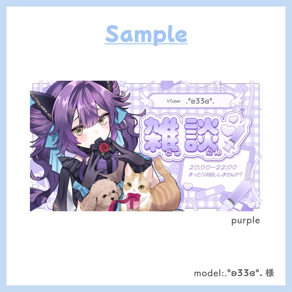 【タイトル差分沢山!】病みかわサムネイルセット ※一部無料あり