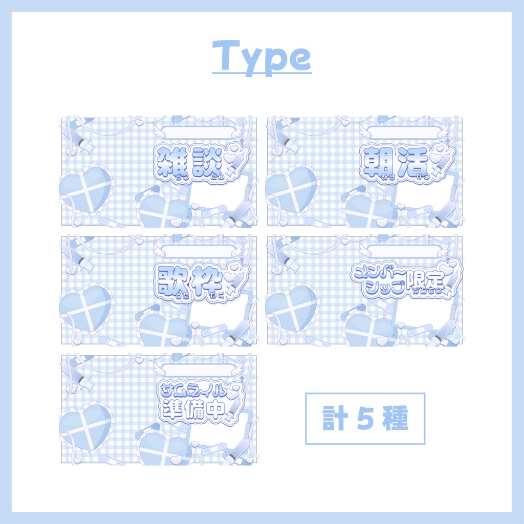 【タイトル差分沢山!】病みかわサムネイルセット ※一部無料あり