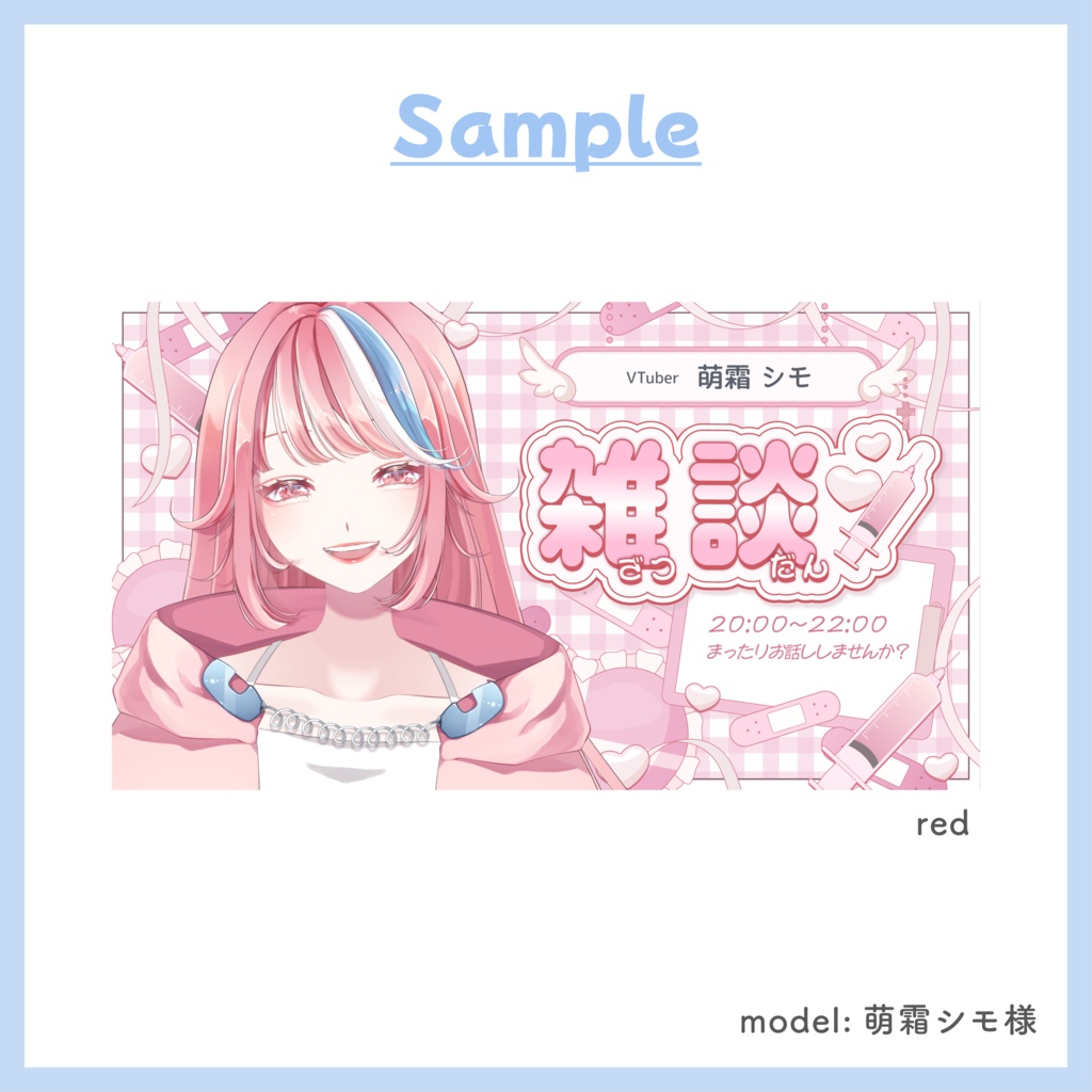 【タイトル差分沢山!】病みかわサムネイルセット ※一部無料あり