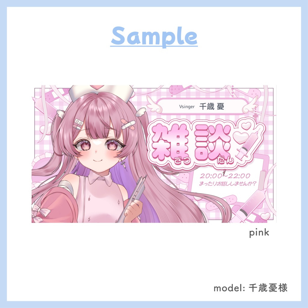 【タイトル差分沢山!】病みかわサムネイルセット ※一部無料あり