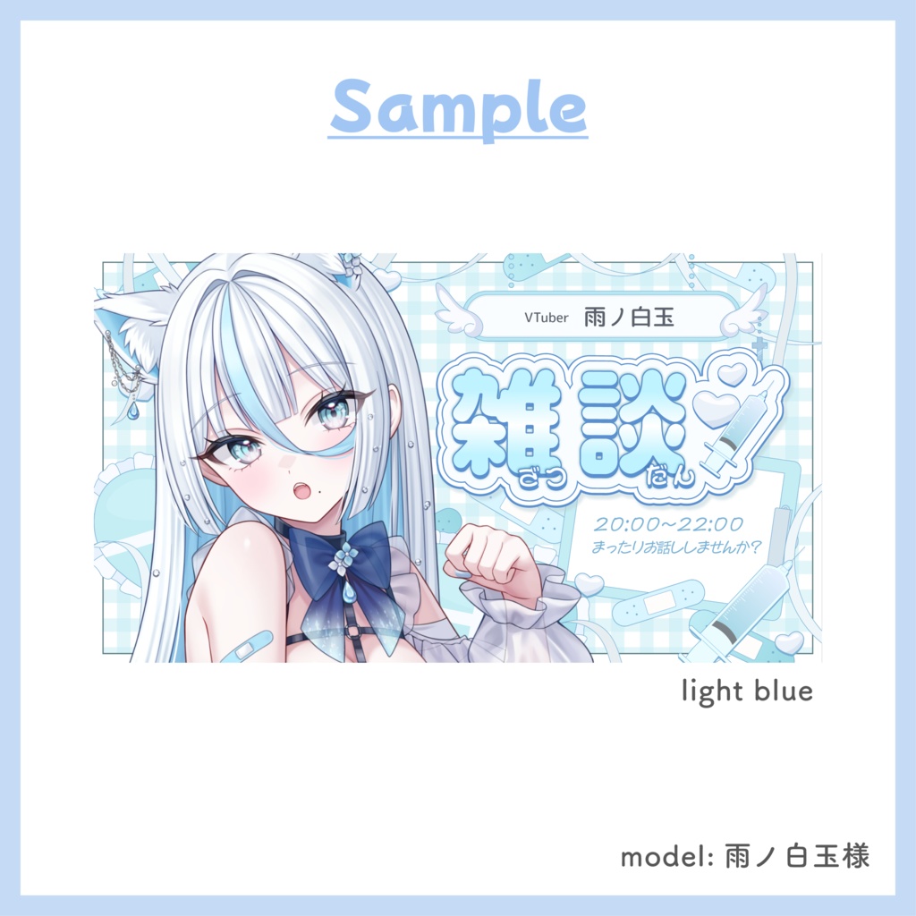 【タイトル差分沢山!】病みかわサムネイルセット ※一部無料あり