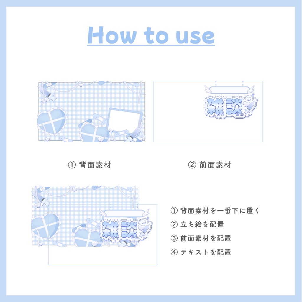 【タイトル差分沢山!】病みかわサムネイルセット ※一部無料あり